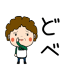 昭和おかんの方言 鈴鹿弁（個別スタンプ：33）