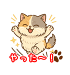 エキゾチックにかわいい猫スタンプ文字入り（個別スタンプ：18）