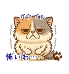 エキゾチックにかわいい猫スタンプ文字入り（個別スタンプ：27）