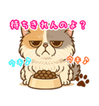 エキゾチックにかわいい猫スタンプ文字入り（個別スタンプ：32）