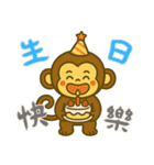 モンキーベイビーズの生活 (漢字) Ver4（個別スタンプ：28）