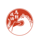 2026午年の縁起よい言葉(中国語-繁体字）（個別スタンプ：3）
