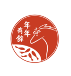 2026午年の縁起よい言葉(中国語-繁体字）（個別スタンプ：19）