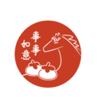 2026午年の縁起よい言葉(中国語-繁体字）（個別スタンプ：28）