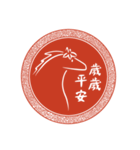 2026午年の縁起よい言葉(中国語-繁体字）（個別スタンプ：33）