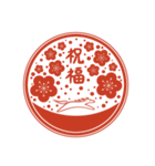 2026午年の縁起よい言葉(中国語-繁体字）（個別スタンプ：39）