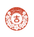 2026午年の縁起よい言葉(中国語-繁体字）（個別スタンプ：40）