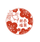2029酉年の縁起よい言葉(中国語-繁体字）（個別スタンプ：16）