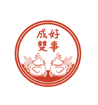 2029酉年の縁起よい言葉(中国語-繁体字）（個別スタンプ：26）