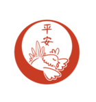 2029酉年の縁起よい言葉(中国語-繁体字）（個別スタンプ：31）