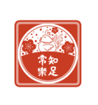 2029酉年の縁起よい言葉(中国語-繁体字）（個別スタンプ：36）
