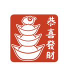 2027未年の縁起よい言葉(中国語-繁体字）（個別スタンプ：18）