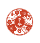 2027未年の縁起よい言葉(中国語-繁体字）（個別スタンプ：31）