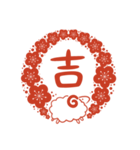 2027未年の縁起よい言葉(中国語-繁体字）（個別スタンプ：40）