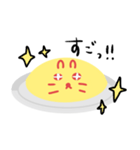オムうさスタンプ（個別スタンプ：5）