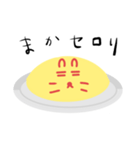 オムうさスタンプ（個別スタンプ：7）