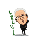 南さんのシブチンスタンプ（個別スタンプ：5）