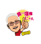 南さんのシブチンスタンプ（個別スタンプ：7）