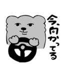 こあら ①（個別スタンプ：5）