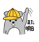こあら ①（個別スタンプ：11）