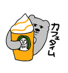 こあら ①（個別スタンプ：19）