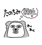 こあら ①（個別スタンプ：23）