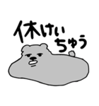 こあら ①（個別スタンプ：34）