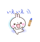 しろうさぎ【クレヨン】（個別スタンプ：7）