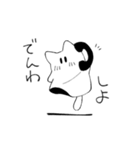 たぶん猫の幽霊（個別スタンプ：1）
