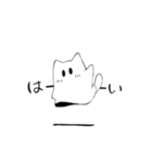 たぶん猫の幽霊（個別スタンプ：2）