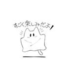 たぶん猫の幽霊（個別スタンプ：3）