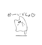 たぶん猫の幽霊（個別スタンプ：9）