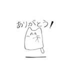 たぶん猫の幽霊（個別スタンプ：11）