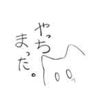 たぶん猫の幽霊（個別スタンプ：13）