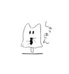 たぶん猫の幽霊（個別スタンプ：14）