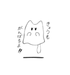 たぶん猫の幽霊（個別スタンプ：17）