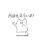 たぶん猫の幽霊（個別スタンプ：20）