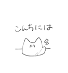 たぶん猫の幽霊（個別スタンプ：21）