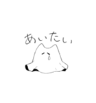 たぶん猫の幽霊（個別スタンプ：24）