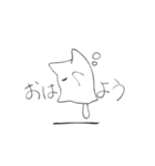 たぶん猫の幽霊（個別スタンプ：25）