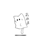 たぶん猫の幽霊（個別スタンプ：29）
