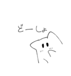 たぶん猫の幽霊（個別スタンプ：34）