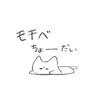 たぶん猫の幽霊（個別スタンプ：39）