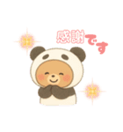 使いやすいスタンプ (パンダになりたい熊)（個別スタンプ：10）