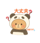 使いやすいスタンプ (パンダになりたい熊)（個別スタンプ：11）
