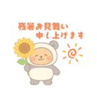 使いやすいスタンプ (パンダになりたい熊)（個別スタンプ：13）