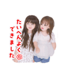 心愛♡紗南 スタンプ（個別スタンプ：5）