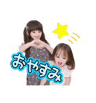 心愛♡紗南 スタンプ（個別スタンプ：8）