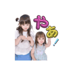 心愛♡紗南 スタンプ（個別スタンプ：12）