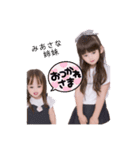心愛♡紗南 スタンプ（個別スタンプ：13）